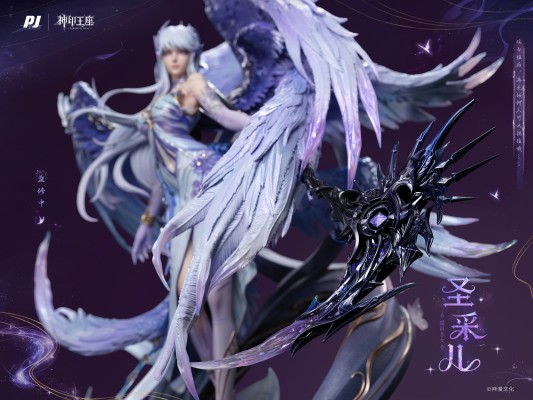 神印王座动画 圣采儿·神装