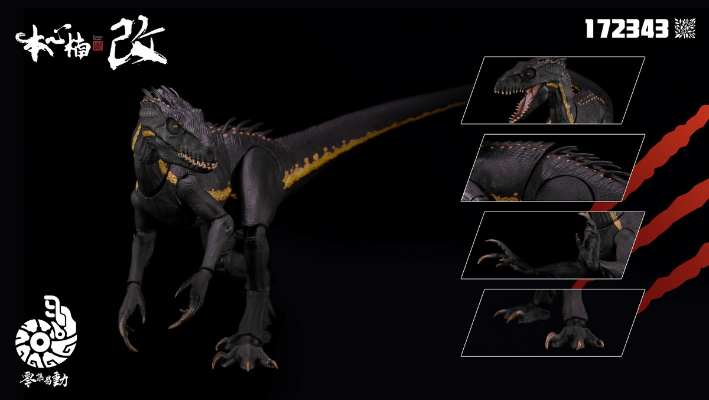 零集易动系列 - 泛用生物兵器 狂虐龙2.0