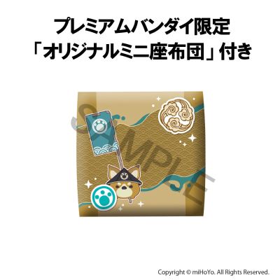 Look up 原神 五郎