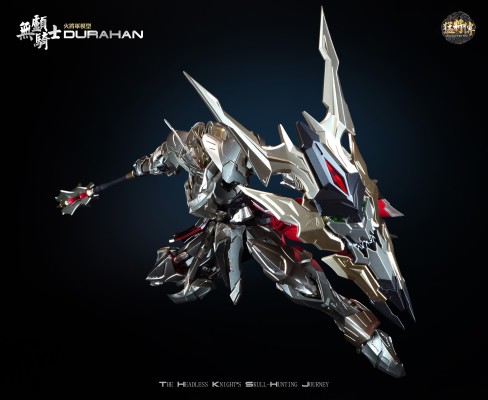 合金成品系列「MJZ-03｜无颅骑士」