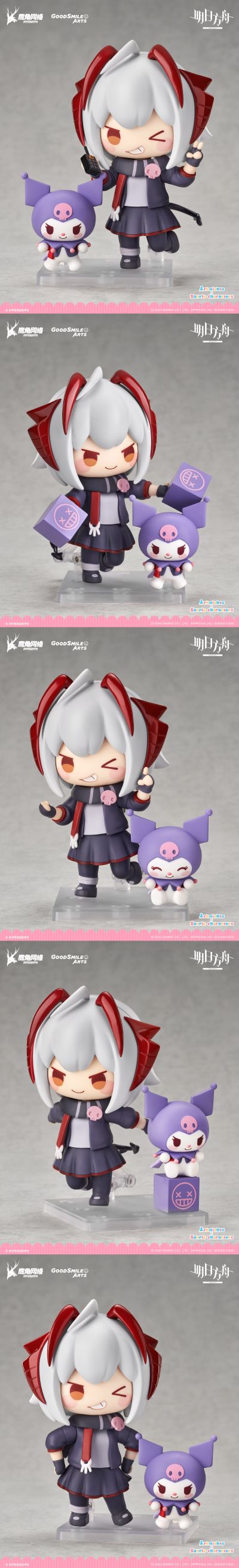 粘土人 明日方舟 W X 酷洛米 合作款