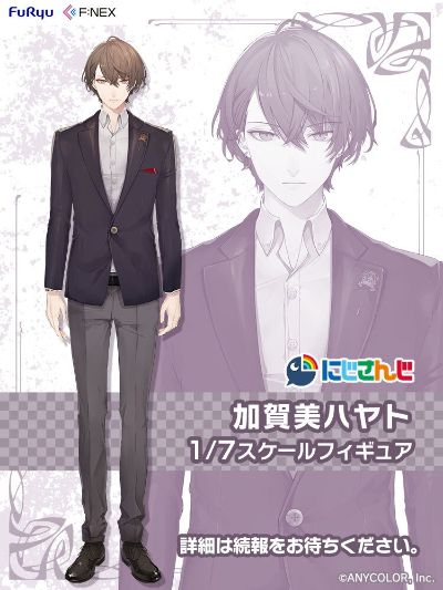 彩虹社 加贺美隼人