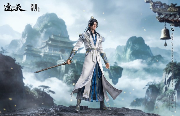 遮天动画 叶凡·四极境