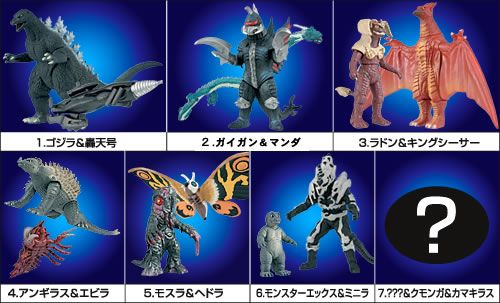 迷你战斗G 哥斯拉终极战役