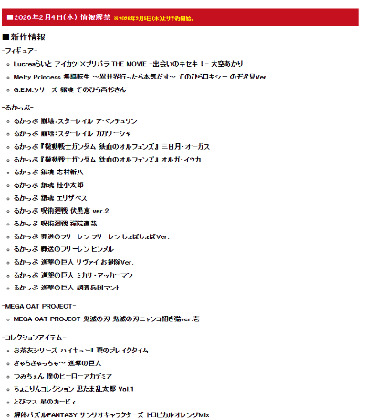 Look up 进击的巨人 利威尔 打扫