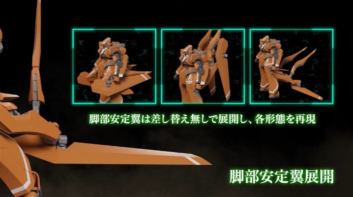 MODEROID   ALDNOAH·ZERO KG-6 斯雷普尼尔