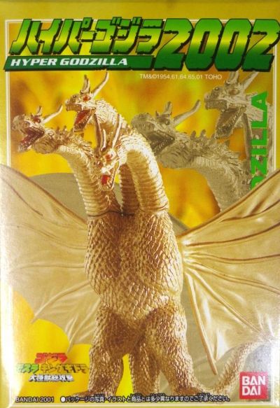 超级哥斯拉2002