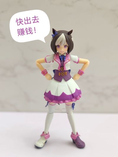 S.H.Figuarts 赛马娘 特别周