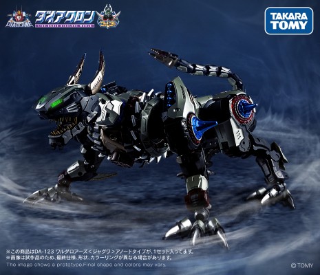 戴亚克隆 DA-123 瓦鲁达咆哮者＜捷豹＞ 阳极型