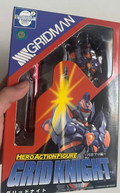 HAF(英雄可动人偶) SSSS.古立特 古立特骑士