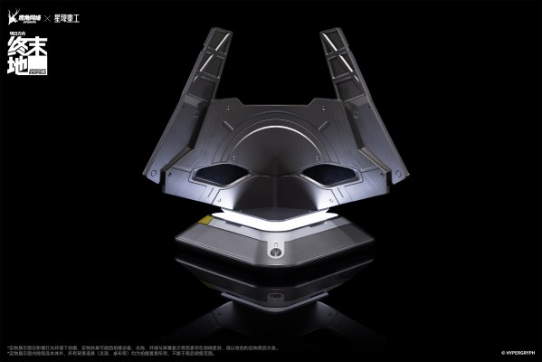 明日方舟：终末地 “聚能构件”系列 源石抑制器