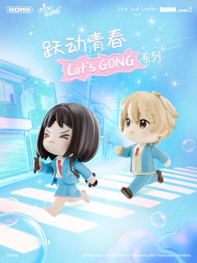 跃动青春 Let's GONG系列手办 岩仓美津未款/志摩聪介款