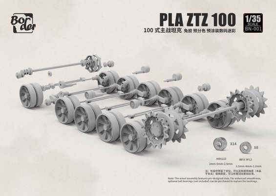 BN001 中国 PLA ZTZ-100 100式主战坦克 免胶预分色 预涂装数码迷彩