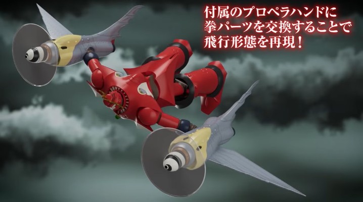 MODEROID THE BIG-O BIG-DUO