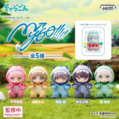CharaGonFigure 梦想协奏曲！迷途之子！！！！！
