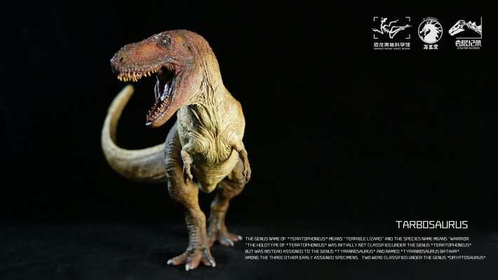特暴龙PVC模型（恐龙奥秘科学馆联名）