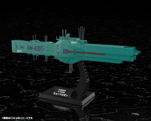 银河英雄传说 自由行星同盟军 第13舰队旗舰 休伯利安