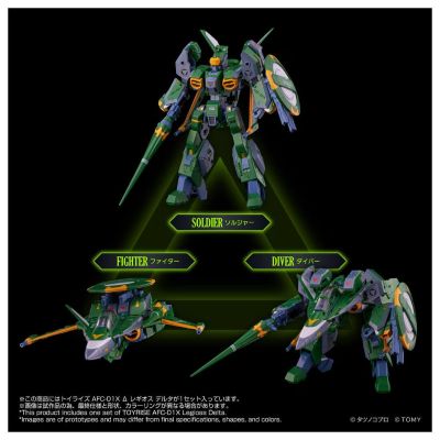 TOYRISE 机甲创世记MOSPEADA  ANOTHER GENESIS AFC-01X Δ 火光号 Delta