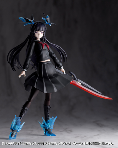 M.S.G. 机械配件34 自主搭配头饰+自主搭配高跟鞋 灰色