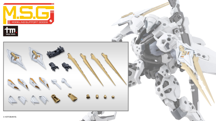 M.S.G 重武器组件68 斩击束缚者 白色