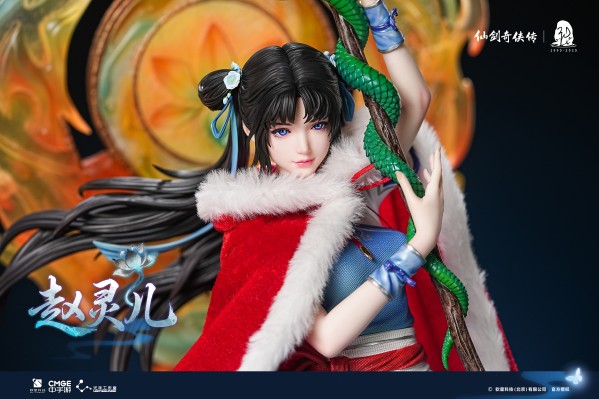 仙剑奇侠传  赵灵儿 30周年限定