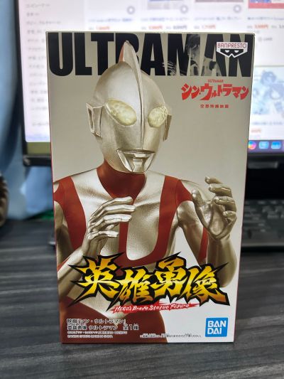 英雄勇像 电影 新·奥特曼 奥特曼