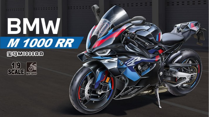 MT-009 宝马 M1000RR