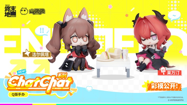 ChatChat系列 明日方舟：终末地 洁尔佩塔 与 莱万汀