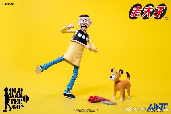 老夫子 60周年纪念版