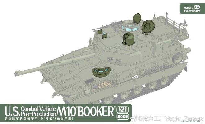 No.2008 美国陆军 新型战车 M10“布克” (预生产型)