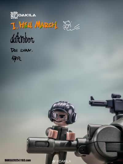 DAFTBOTS系列 HELL MARCH D01 伊凡