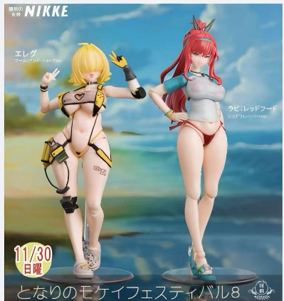 胜利女神：新的希望 伊莱格：BOOM与惊吓