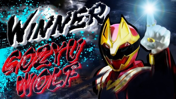 S.H.Figuarts 豪兽狼（首发专属战队指环配套版）