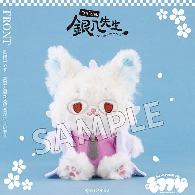 3年Z班的银八老师 毛绒绒玩偶 坂田银八