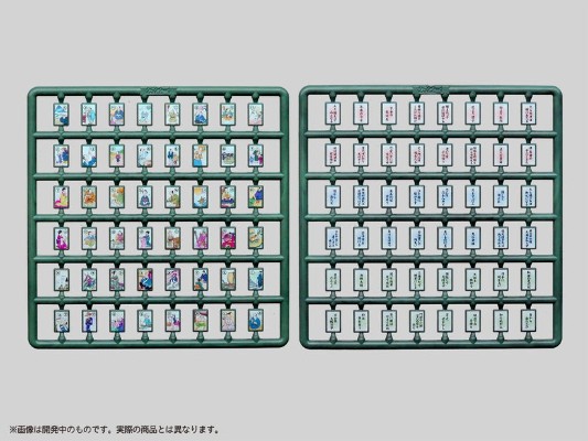 普利普拉 人偶的玩法 伊吕波纸牌