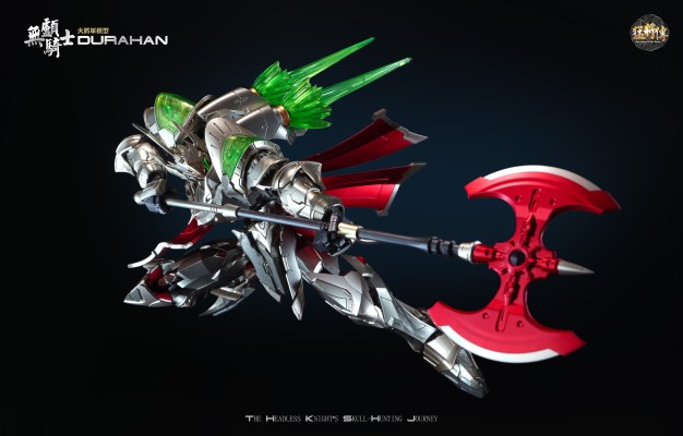 合金成品系列「MJZ-03｜无颅骑士」