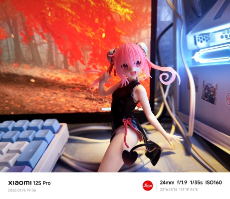 Desktop Cute 出包王女DARKNESS  娜娜～旗袍～