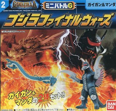 迷你战斗G 哥斯拉终极战役