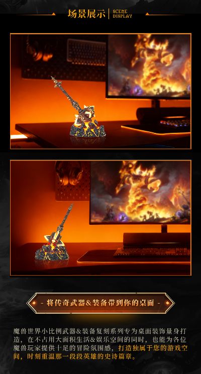 魔兽世界 萨弗拉斯