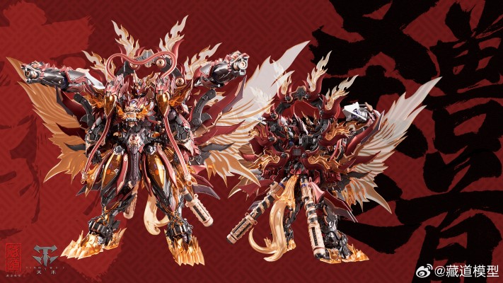 圣兽之首 · 麒麟