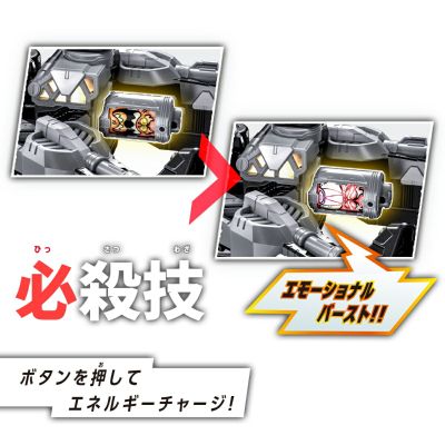 DX 超宇宙刑事卡邦 无限 盖亚终极触发器