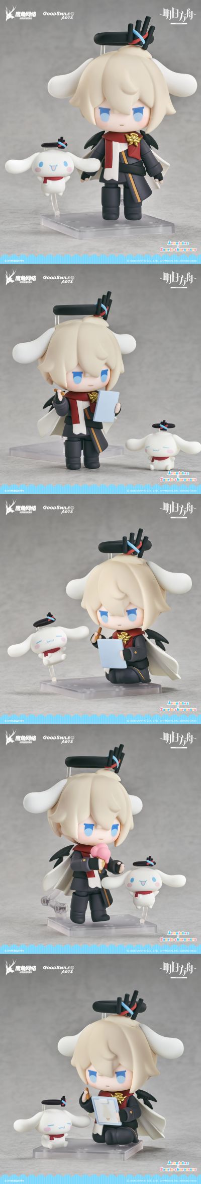 粘土人 明日方舟 圣约送葬人 X 大耳狗 合作款