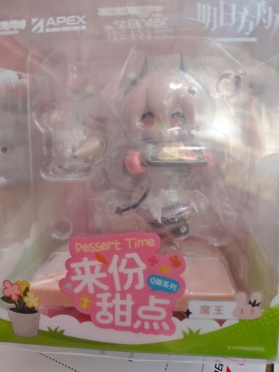 明日方舟 来份甜点Q版系列 魔王