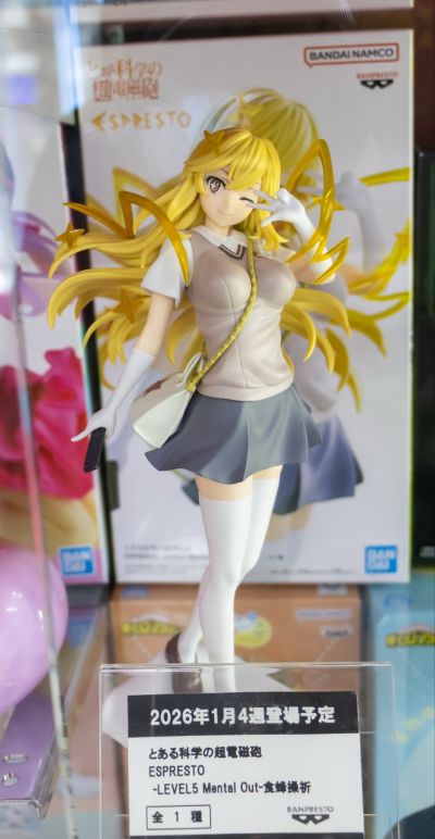 ESPRESTO 某科学的超电磁炮 5级能力者 心理掌握 食蜂操祈