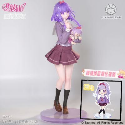 幻彩系列 小花仙  菲尔