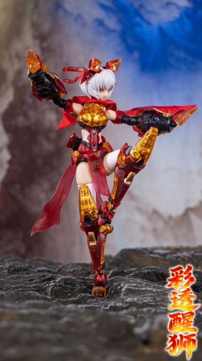 彩透版岭王醒狮