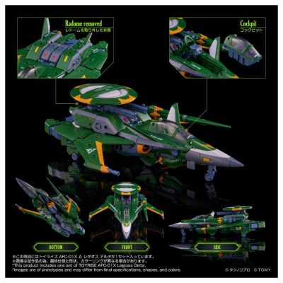 TOYRISE 机甲创世记MOSPEADA  ANOTHER GENESIS AFC-01X Δ 火光号 Delta
