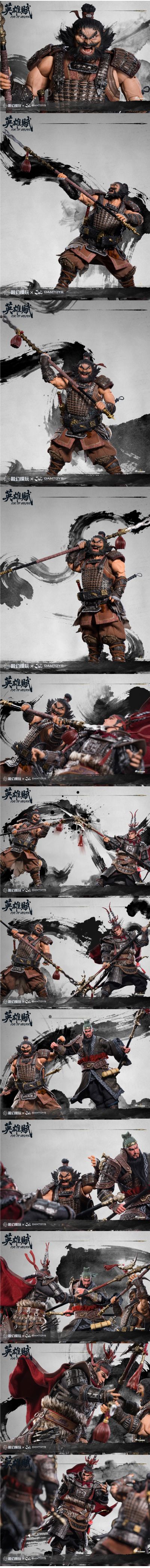 Articoy 英雄赋 张飞