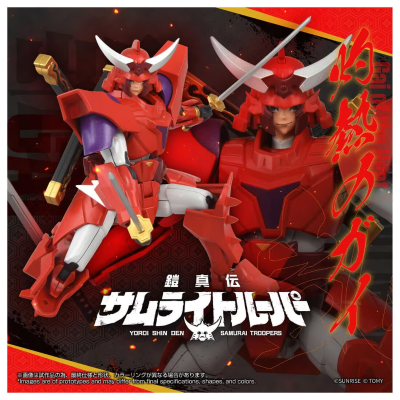 TOYRISE 魔真神坛斗士 灼热之凯