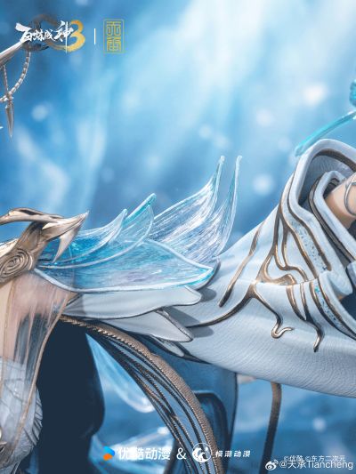 百炼成神3 宁雨蝶